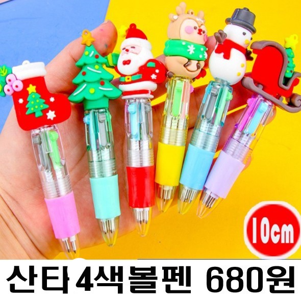 크리스마스4색볼펜/피규어볼펜/크리스마스선물사은품