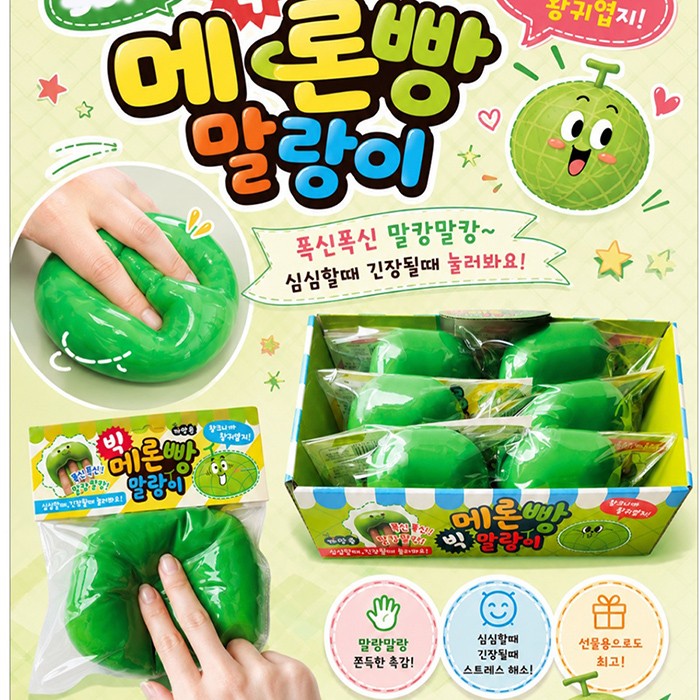 빅메론빵 / 말랑이