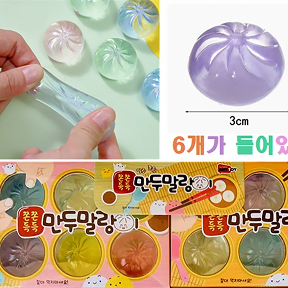 쫀득쫀득 만두말랑이 6p / 6가지 칼라 / 주물럭 / 선물용포장