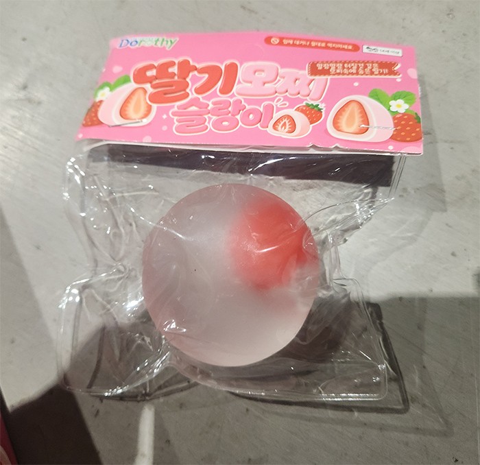 	딸기 모찌 슬랑이 / 말랑이 / 모찌 속에 숨은 딸기 / 딸기모찌